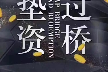 温州瓯海区10工厂贷款助力企业扩张与升级