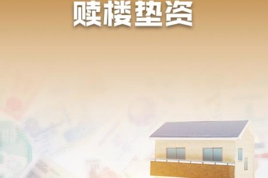 温州瓯海区10企业垫资过桥贷款助力企业资金周转
